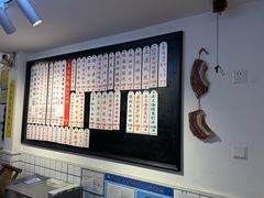 -逸桂禾面馆