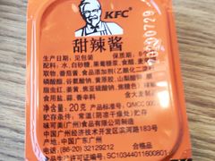 -肯德基(巴沟店)