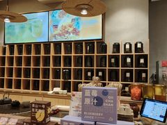 -去茶山(重庆万象城店)