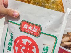 -卤大叔·广州牛杂(壹方城店)