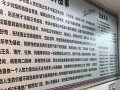 -张钰强中医正骨推拿连锁(华发商都店)
