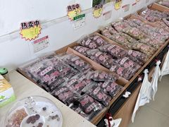 -苏州市吴中区光福窑上花果蜜饯厂