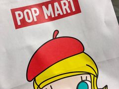 -泡泡玛特POPMART(赛格国际购物中心店)