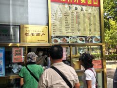 -功德林素菜饭庄(前门店)