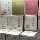 奈雪的茶｜长沙首家PRO店