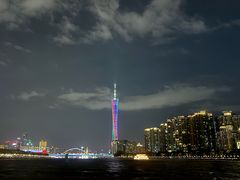 -珠江夜游广州塔·中大码头