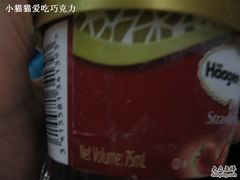 I531-哈根达斯(滨江店)