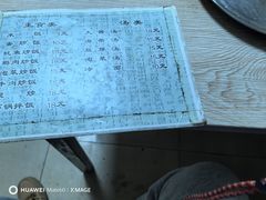 -金家高丽火盆