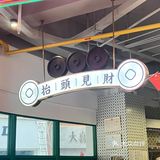 永兴发茶餐厅版下午茶