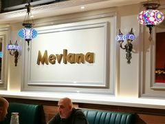 -Mevlana梅夫娜土耳其餐厅·清真