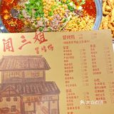 在南京！原来网上说的好吃到无语是真的……