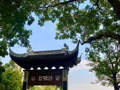 -厦门园林博览苑