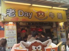 -官也街