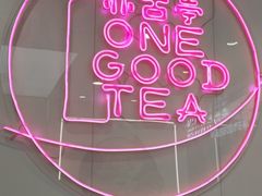 -亦古亭·手作鲜果芋圆(大学城店)