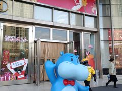 -宝业东城广场(东二环路店)