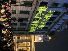 -武汉关码头(轮渡站)