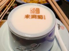 -来涮蜀鲜货火锅串串香(菜市口店)