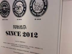 -Blueglass酸奶(华贸购物中心店)