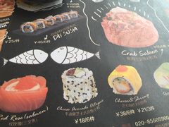 -Sushi Love 创意寿司(丽影广场店)