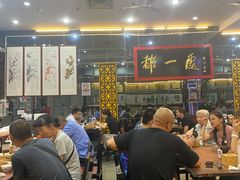 -都一处烧麦馆(前门店)