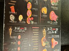 -牛New寿喜烧(虹桥新天地店)