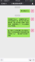 -小鬼当佳儿童摄影(回龙观店)