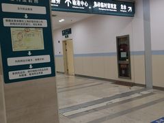 -上海交通大学医学院附属仁济医院(南院)