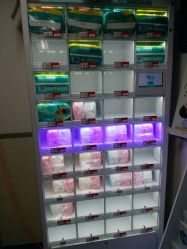 -厦门市儿童医院