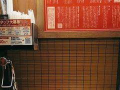 -一兰拉面(千叶店（C-one内）)