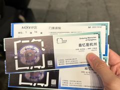-印象西湖·最忆是杭州实景演出