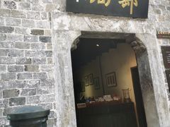 -羊楼洞