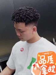 -海文先生国潮烫染男士理发馆