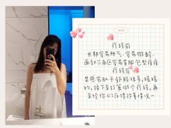 -厦门安达仕酒店·衡境SPA