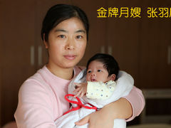 -贝斯特月嫂·育婴护理(北外滩总店)