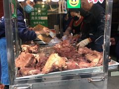 门面-马志善稀糊爛生熟肉店