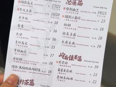 -茶理宜世(大佛古寺西湖路店)
