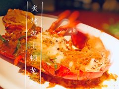 整只波士顿龙虾-城市露台景观餐厅(淮海路店)