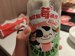 -海底捞火锅(凤凰广场店)