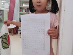 -爱乐梵国际儿童教育中心(古美店)