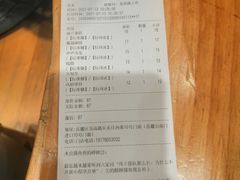 -茶颜悦色(登高路上店)