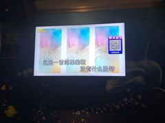 -鑫麦KTV(首都宾馆店)