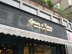 门面-面包谷Grains n' Beans(九号公馆店)