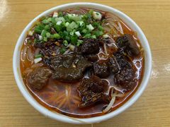 -甘记牛杂水粉