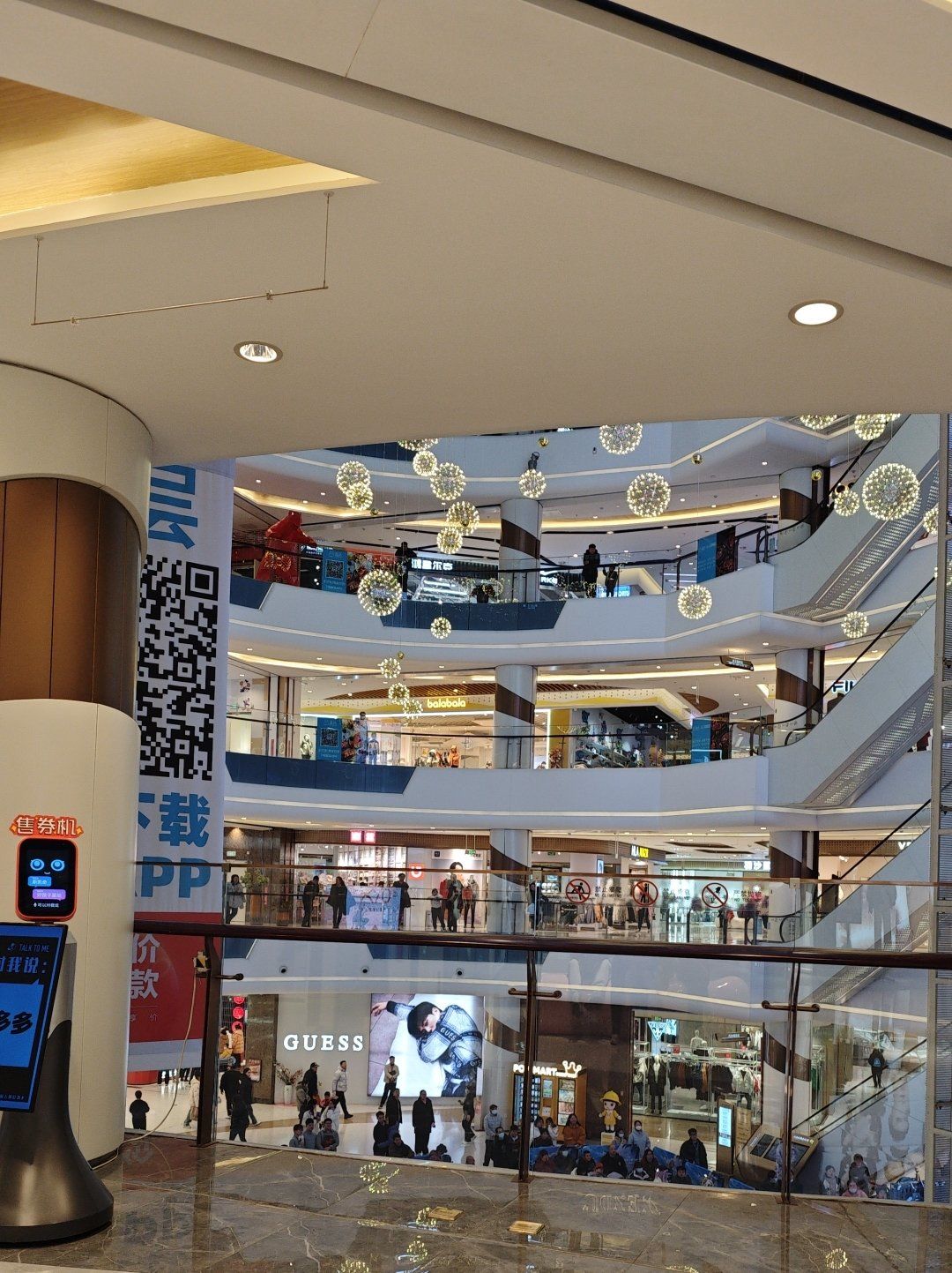 欧亚大观乐活城