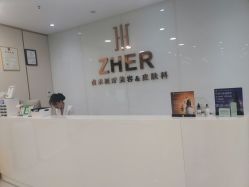-贞禾医美·连锁