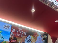 -DQ·蛋糕·冰淇淋(五棵松万达店)