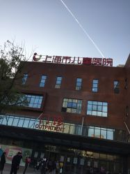 -上海市儿童医院(泸定路院区)