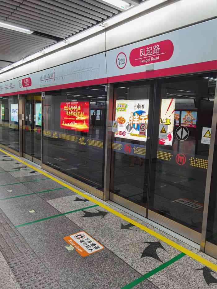 凤起路(地铁站)-"记得去日本旅行时,感叹东京站地下各种街道.