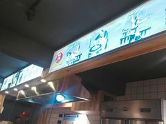 -老巷口川味火锅