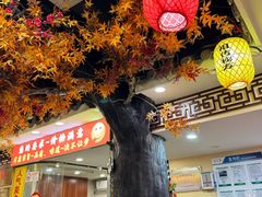 -金杨拉面王小吃面馆·牛三宝面·红烧牛肉粉